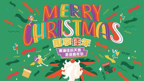 商业中心圣诞节KV背景板-采灵感-https://www.cailinggan.com/