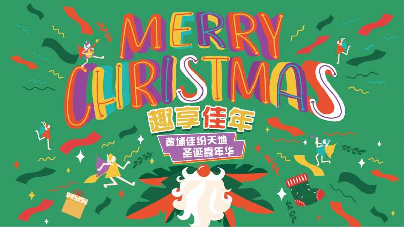 商业中心圣诞节KV背景板-采灵感-cailinggan.com