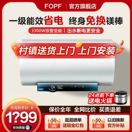 电商红色活动促销主图-采灵感-https://www.cailinggan.com/