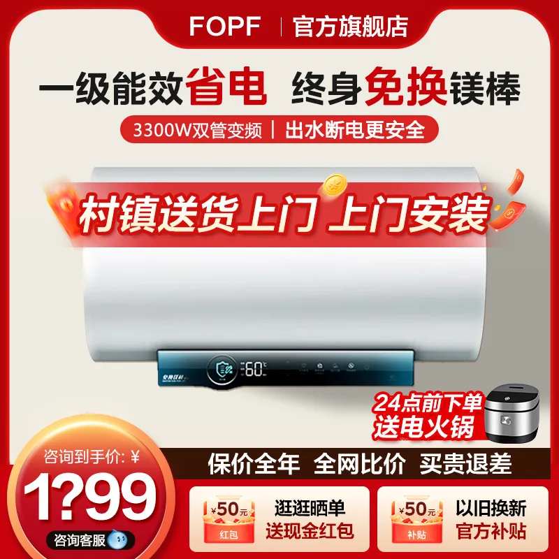 电商红色活动促销主图-采灵感-cailinggan.com