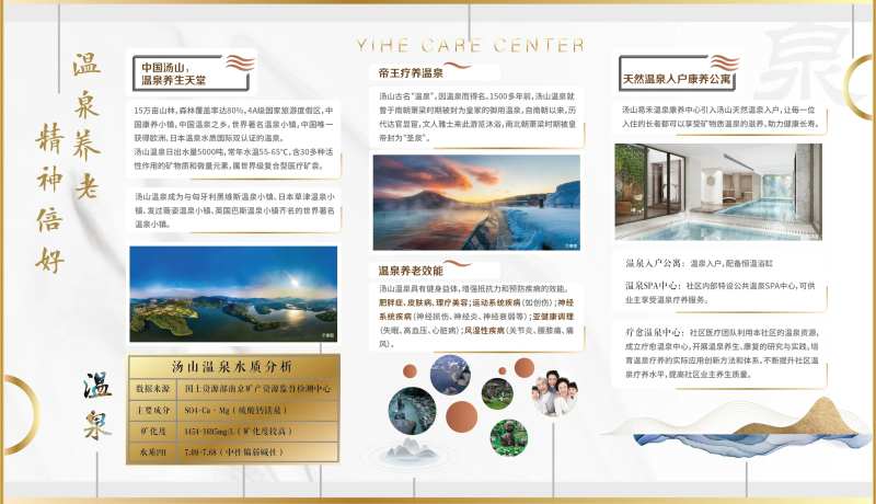 房地产品牌特色文化展示墙-采灵感-cailinggan.com