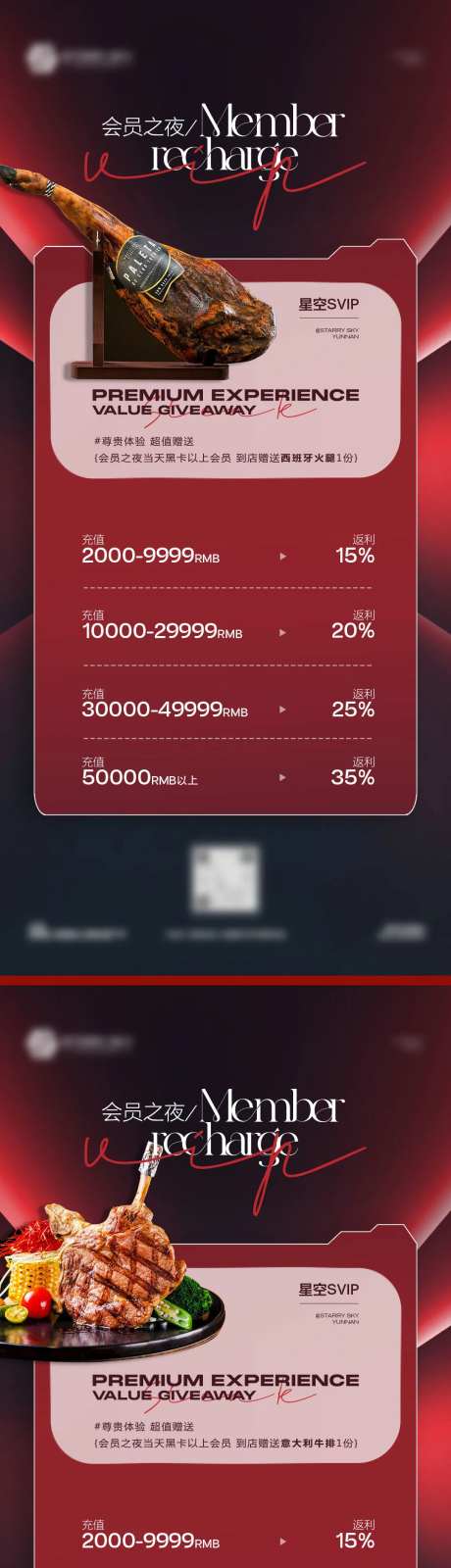夜店酒吧会员之夜 -采灵感-https://www.cailinggan.com/