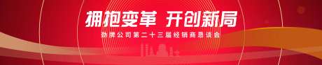 拥抱变革-采灵感-https://www.cailinggan.com/