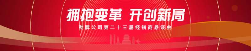 拥抱变革-采灵感-cailinggan.com