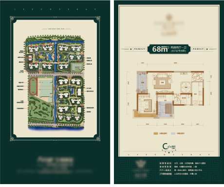户型单张-采灵感-https://www.cailinggan.com/