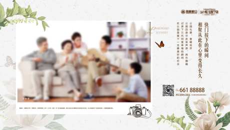 拍照全家福-采灵感-https://www.cailinggan.com/