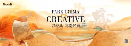 沙漠丝绸之路活动展板-采灵感-https://www.cailinggan.com/