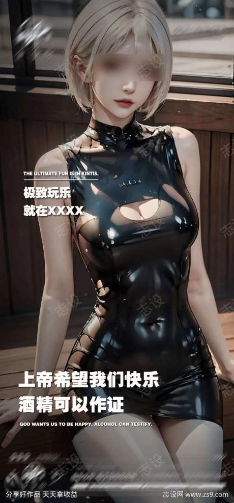 性感美女邀约                                                                                                                                                                                                  -采灵感-https://www.cailinggan.com/