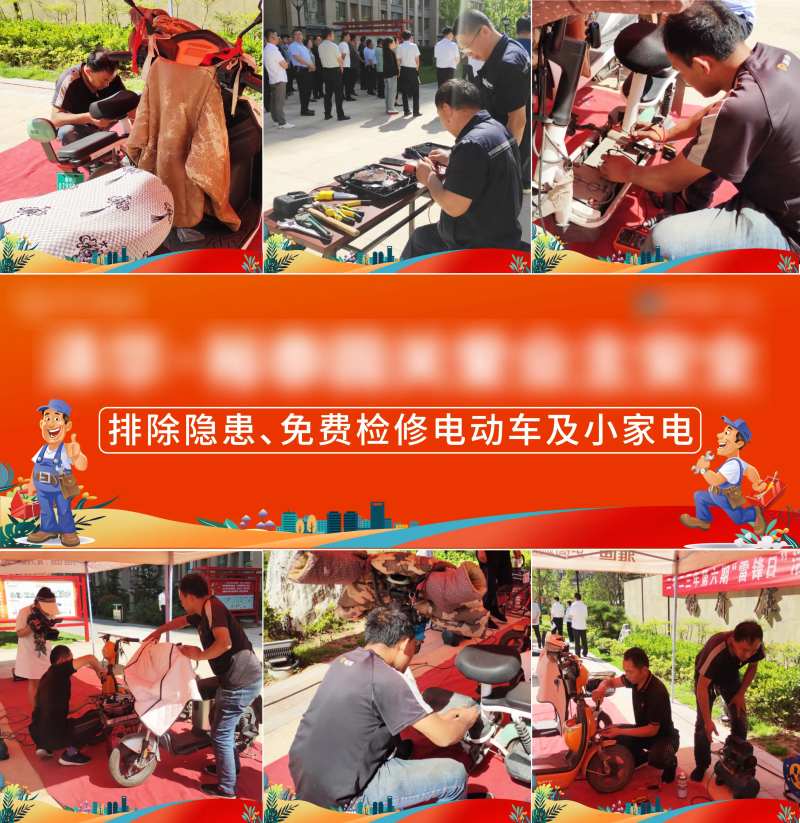 家电检修三宫格-采灵感-cailinggan.com