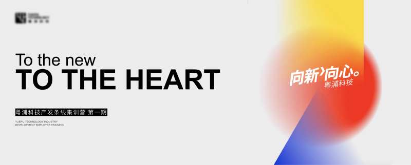 企业培训主画面-采灵感-cailinggan.com