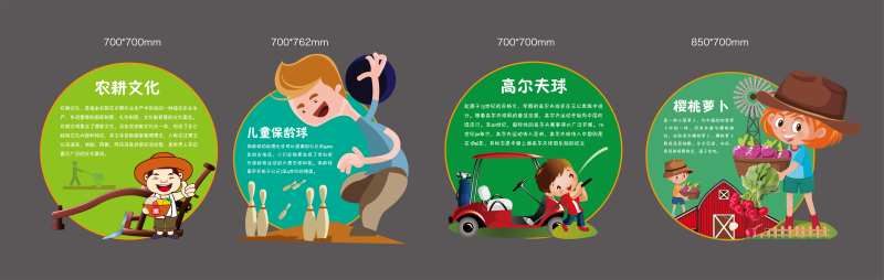 儿童游乐园-采灵感-cailinggan.com