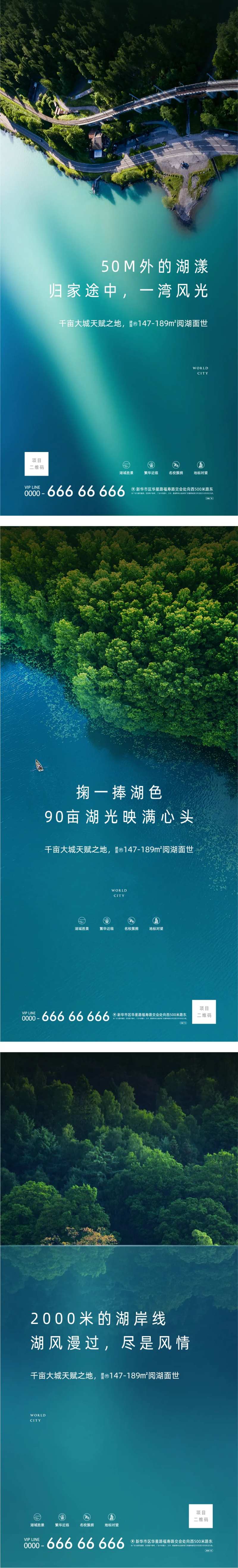 系列价值海报-采灵感-cailinggan.com
