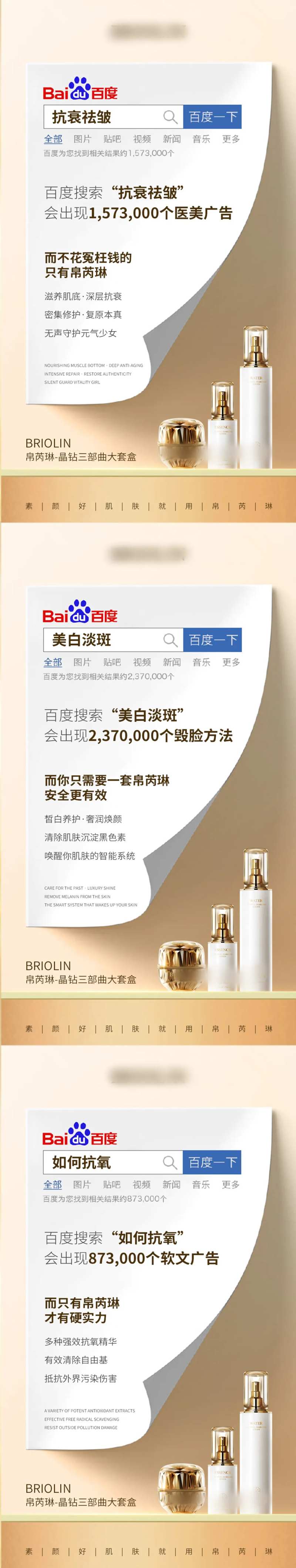 轻奢护肤品-采灵感-cailinggan.com