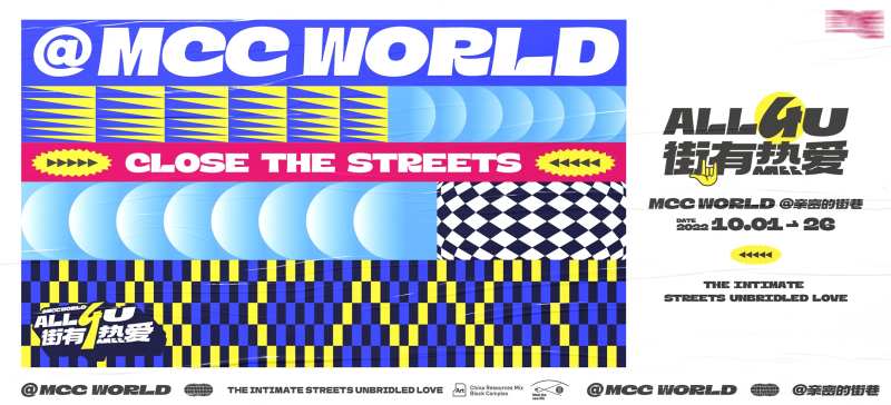 地产活动主形象主KV展板展架炫酷色块-采灵感-cailinggan.com