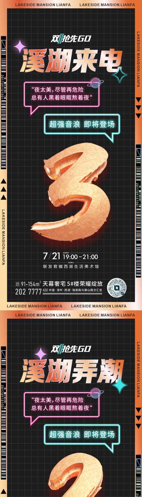 双十一电销-采灵感-https://www.cailinggan.com/