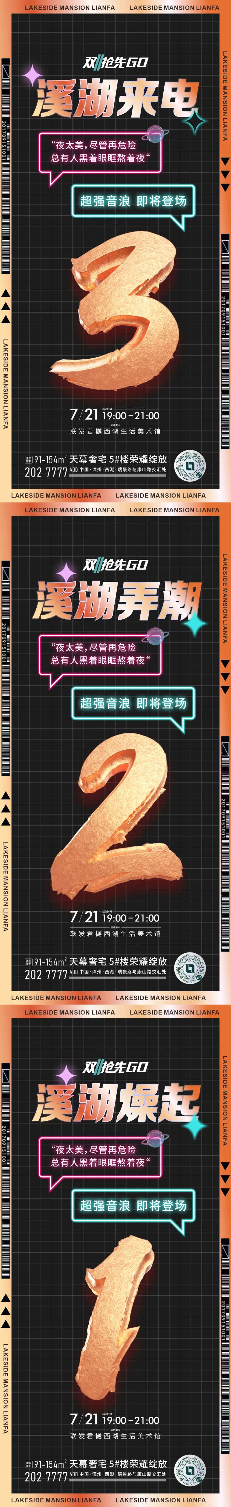 双十一电销-采灵感-cailinggan.com