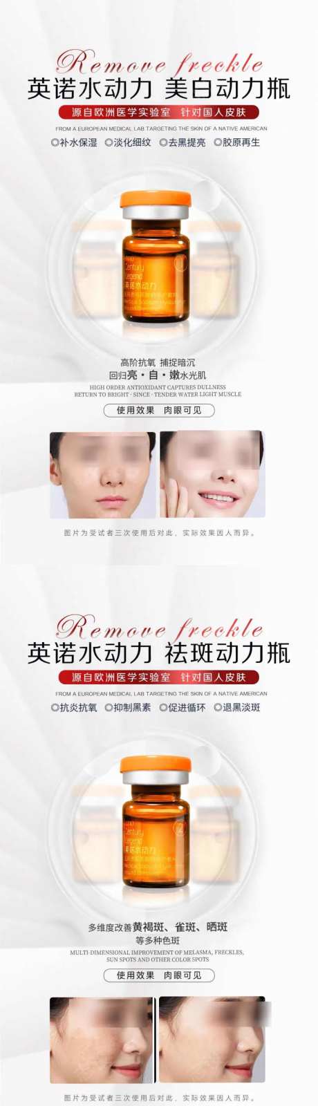医美亮泽肌肤不易反黑-采灵感-https://www.cailinggan.com/