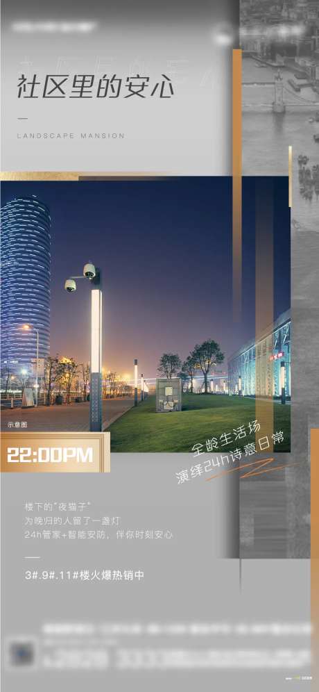 24H生活场系列-采灵感-https://www.cailinggan.com/