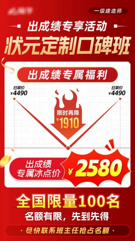 冰点价格-采灵感-https://www.cailinggan.com/