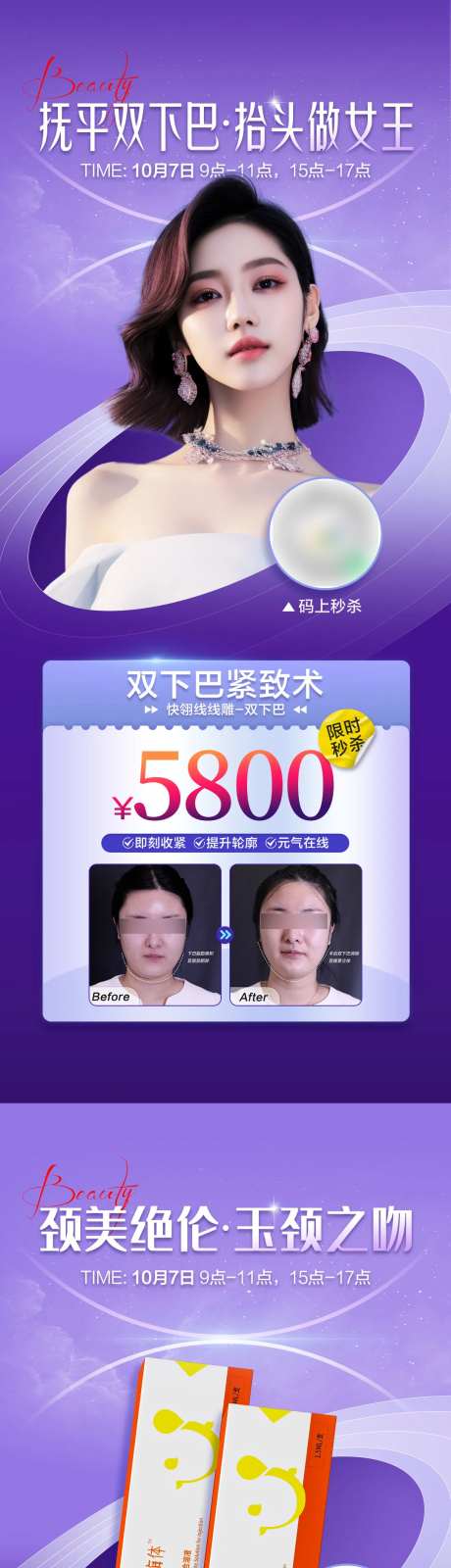 快翎线线雕项目宣传海报-采灵感-https://www.cailinggan.com/