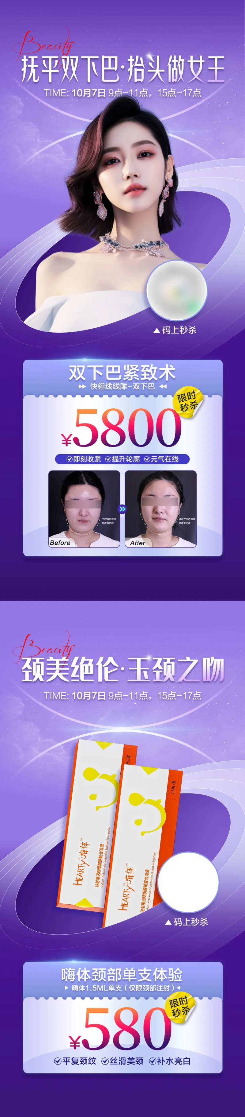 快翎线线雕项目宣传海报-采灵感-cailinggan.com