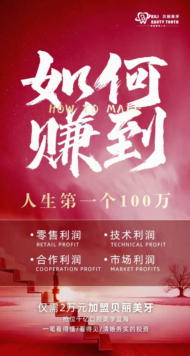 朋友圈造势大气海报-采灵感-cailinggan.com