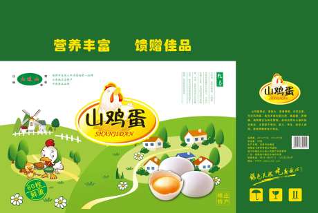 山鸡蛋箱包装设计-采灵感-https://www.cailinggan.com/