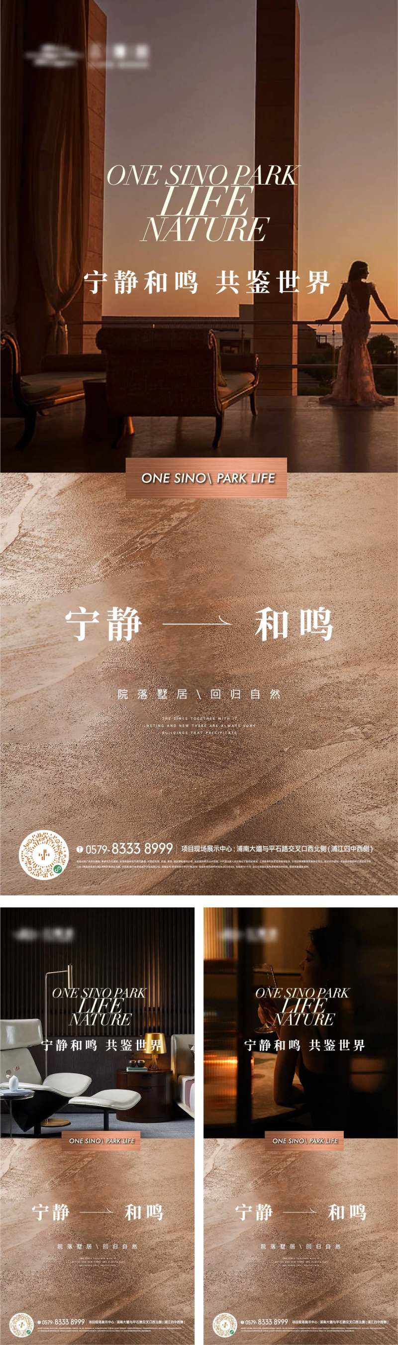 金色质感人物生活海报-采灵感-cailinggan.com