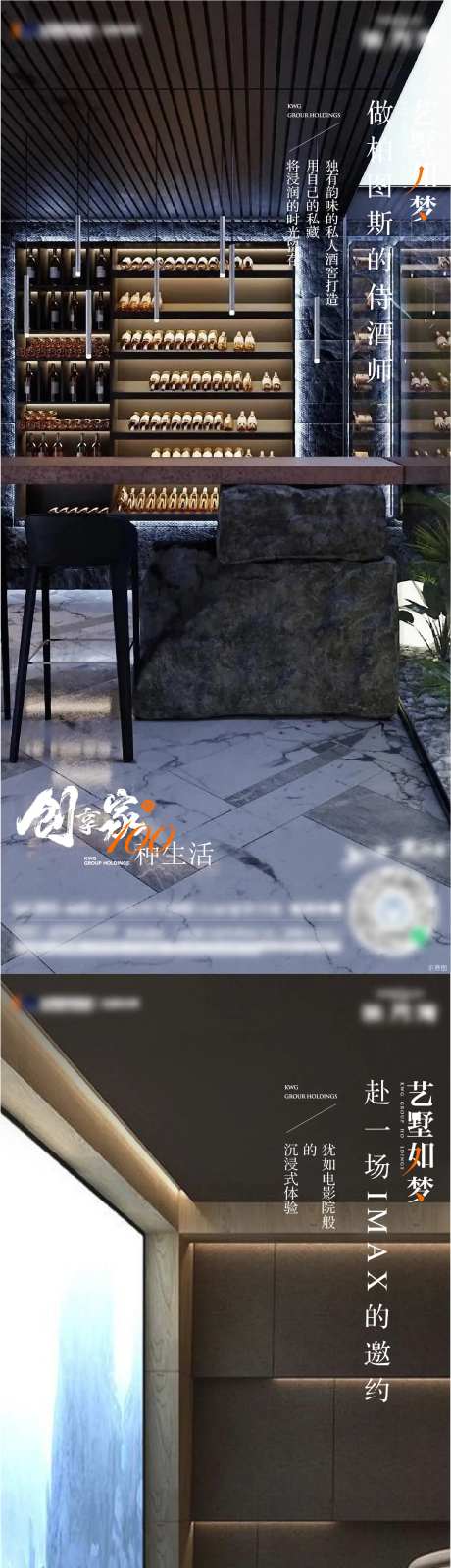 别墅地下室系列海报-采灵感-https://www.cailinggan.com/