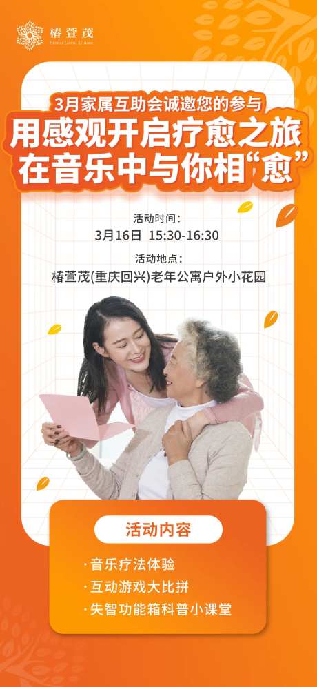家属互助会 -采灵感-https://www.cailinggan.com/
