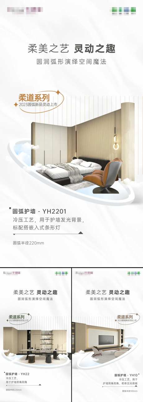 柔道系列-采灵感-https://www.cailinggan.com/