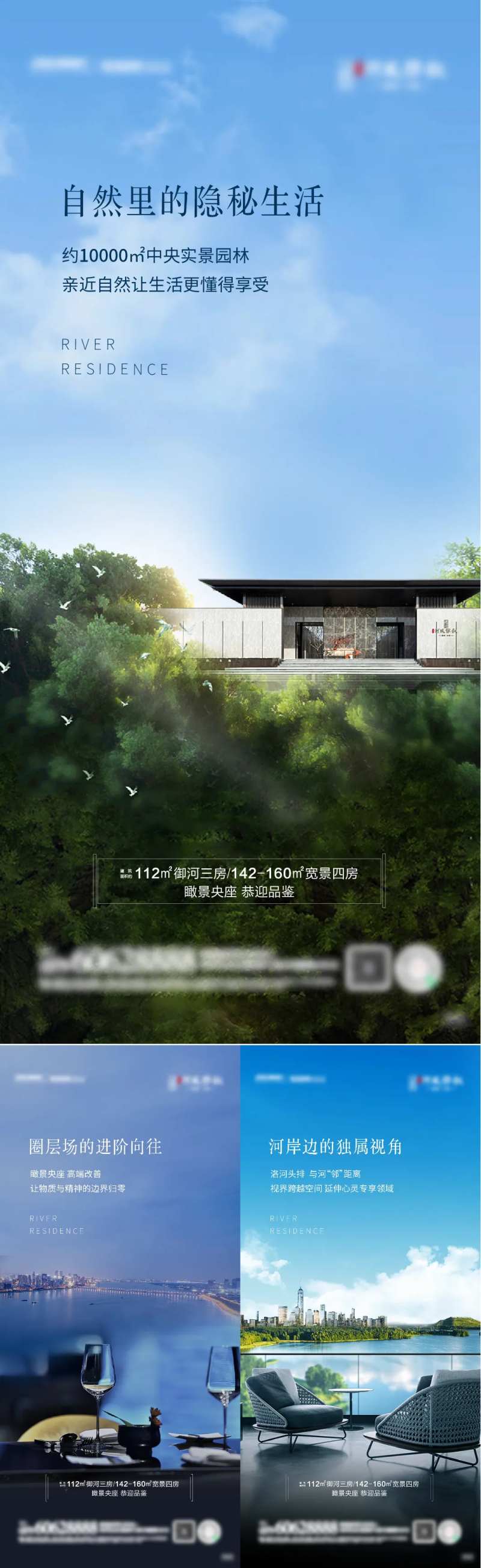 河岸价值-采灵感-cailinggan.com