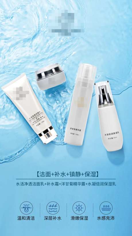 补水保湿乳-采灵感-https://www.cailinggan.com/