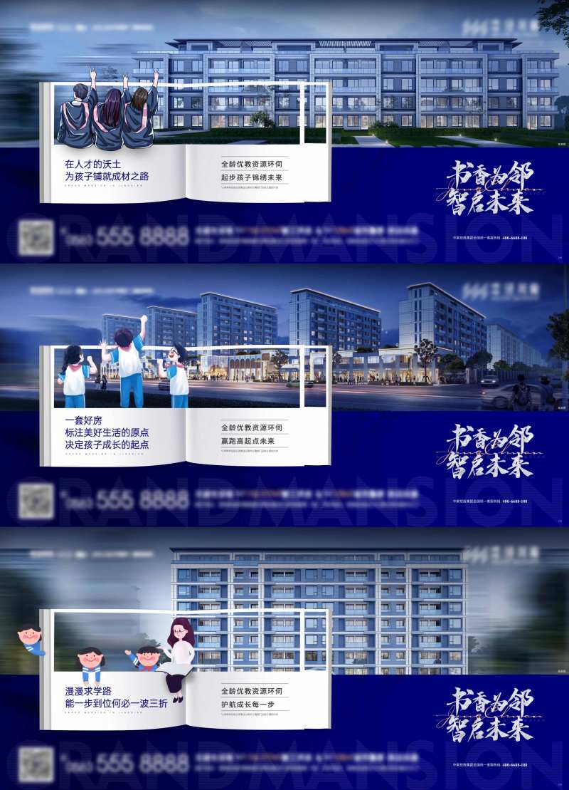 价值系列单图-采灵感-cailinggan.com