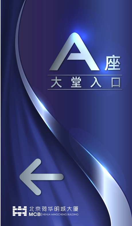 指引牌海报-采灵感-https://www.cailinggan.com/