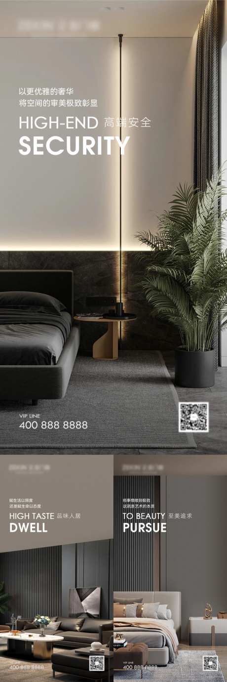 家居海报-采灵感-https://www.cailinggan.com/