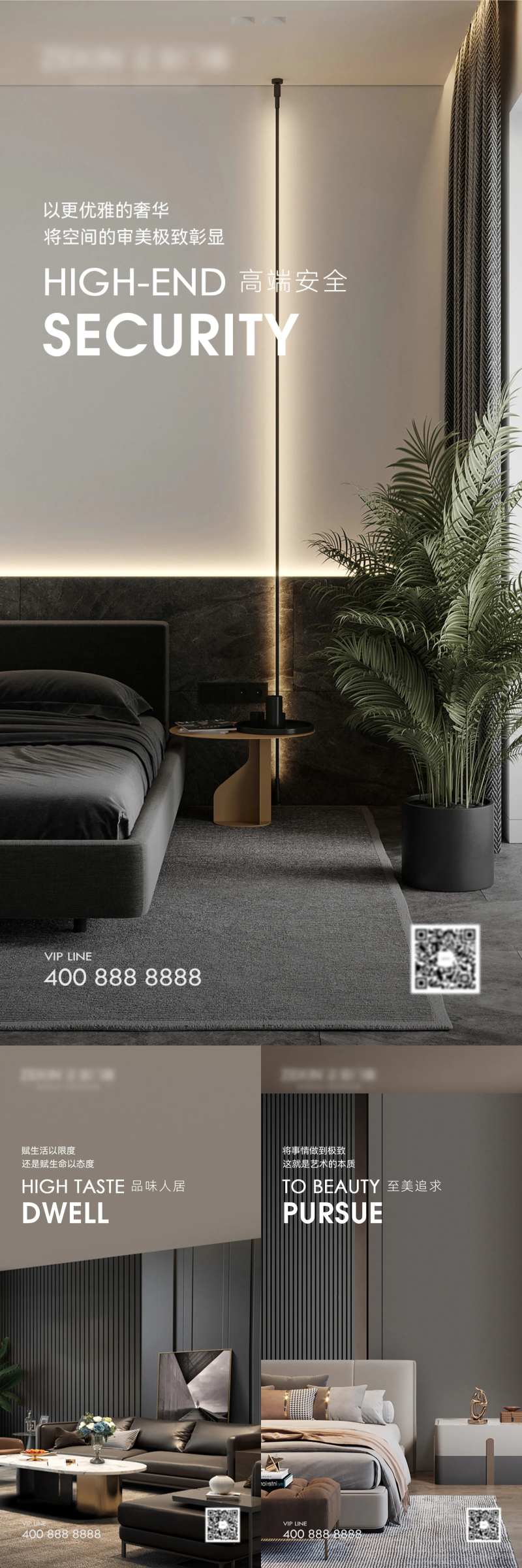 家居海报-采灵感-cailinggan.com