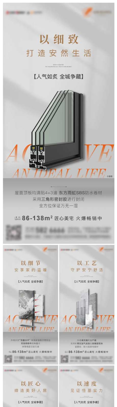 工艺功法系列-采灵感-https://www.cailinggan.com/