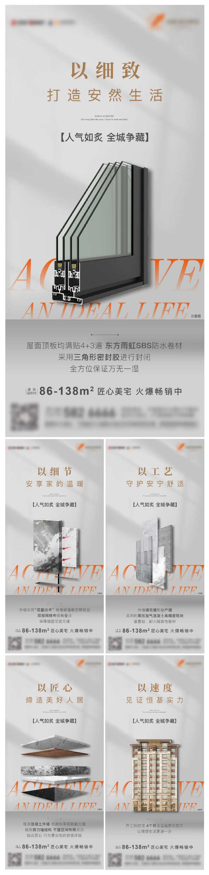 工艺功法系列-采灵感-cailinggan.com