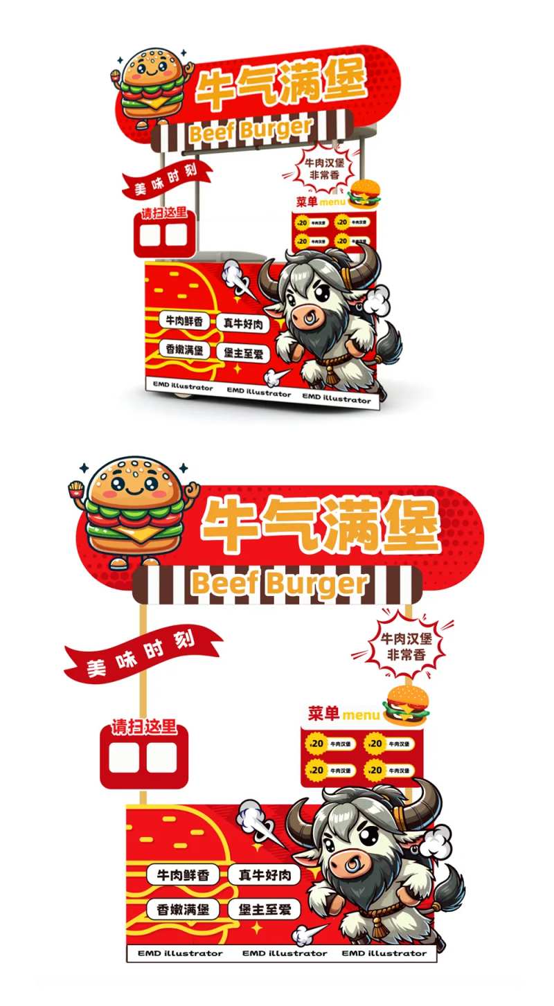 汉堡包促销活动摊位设计-采灵感-cailinggan.com