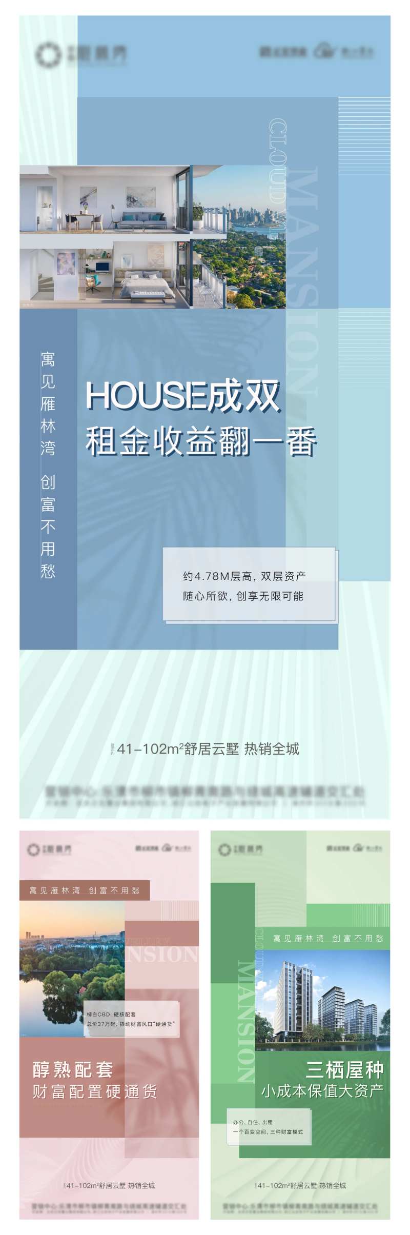 价值 系列-采灵感-cailinggan.com