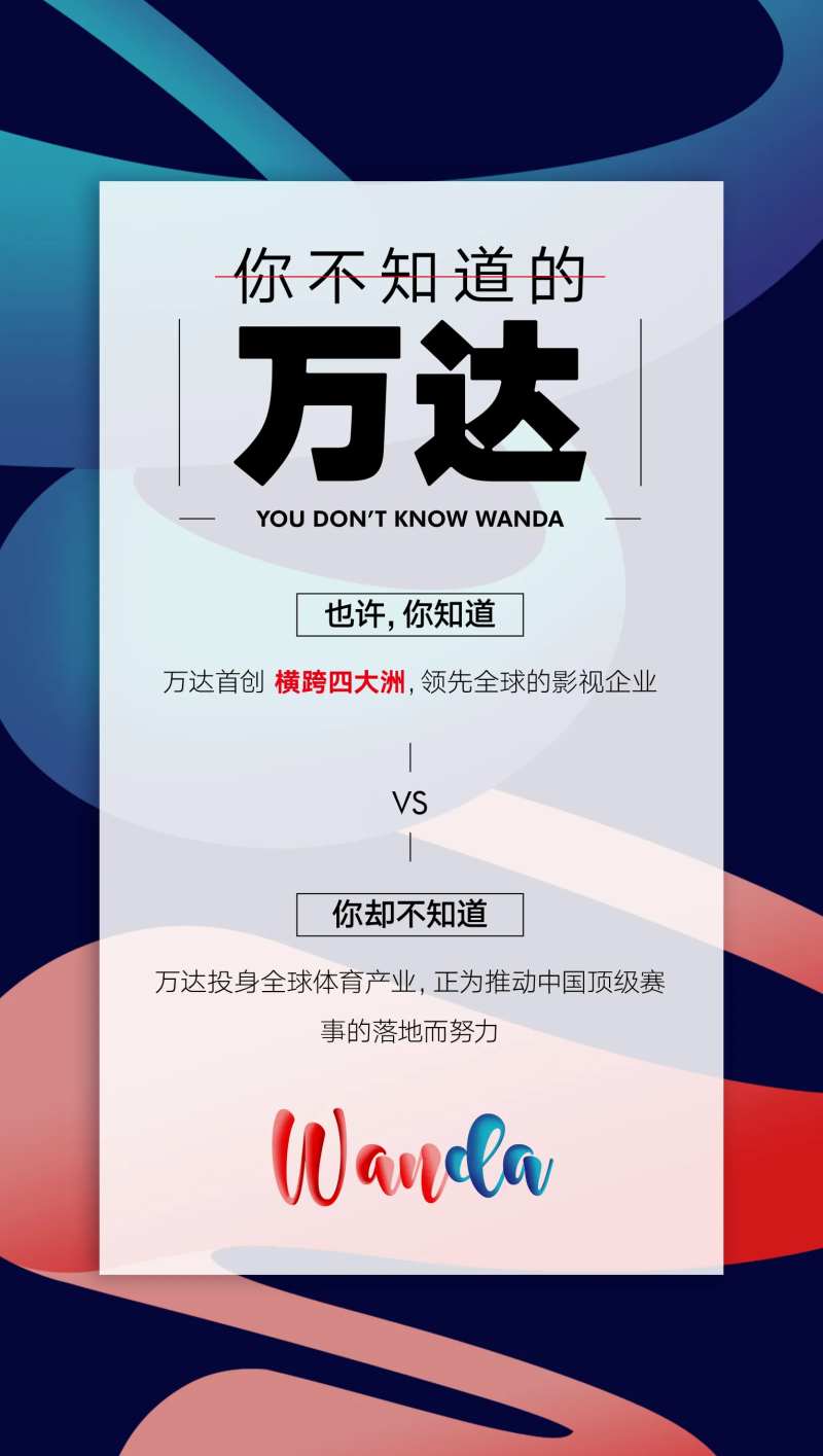 地产商业品牌海报-采灵感-cailinggan.com