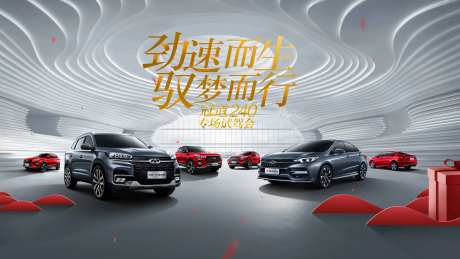 歌剧院汽车车阵主视觉高级感kv功能-采灵感-https://www.cailinggan.com/