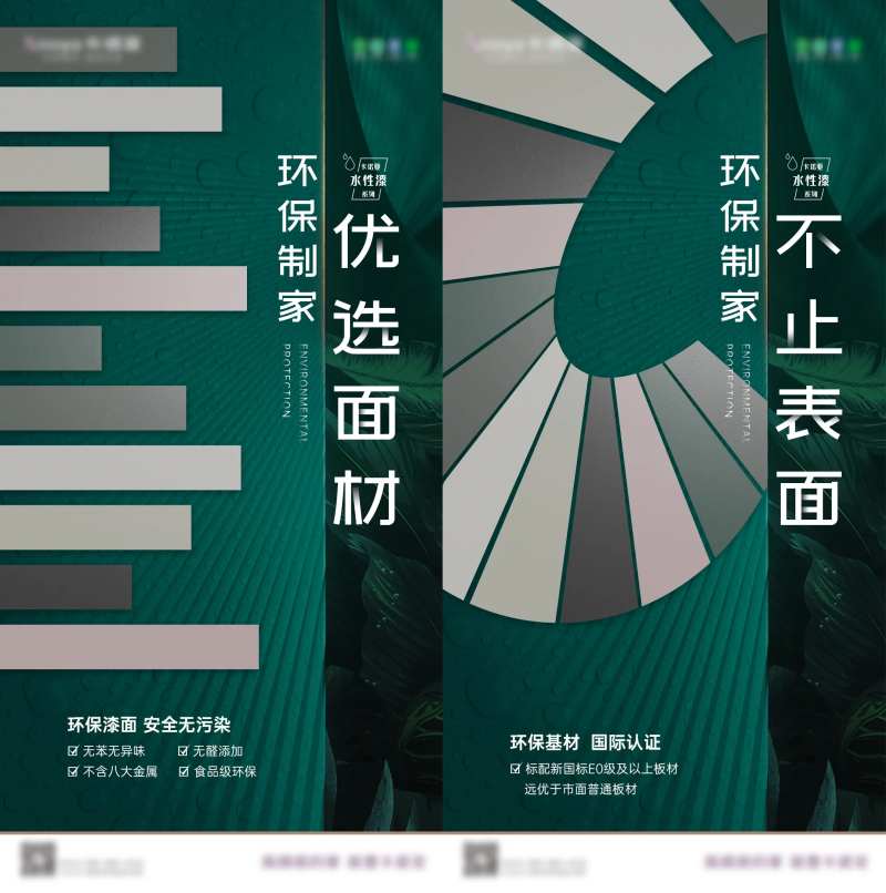 板材海报-采灵感-cailinggan.com