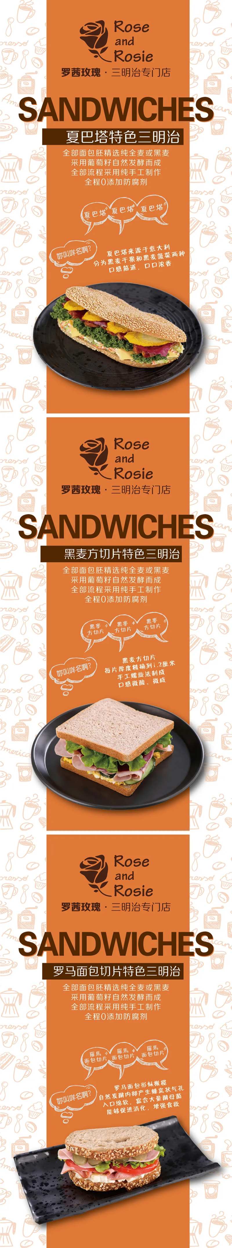 三明治美食海报-采灵感-cailinggan.com