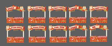 新年集市摊位-采灵感-https://www.cailinggan.com/