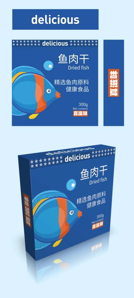 鱼肉干包装设计-采灵感-https://www.cailinggan.com/
