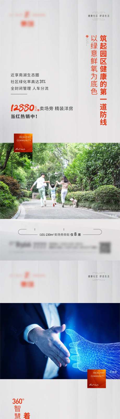 健康社区-采灵感-https://www.cailinggan.com/