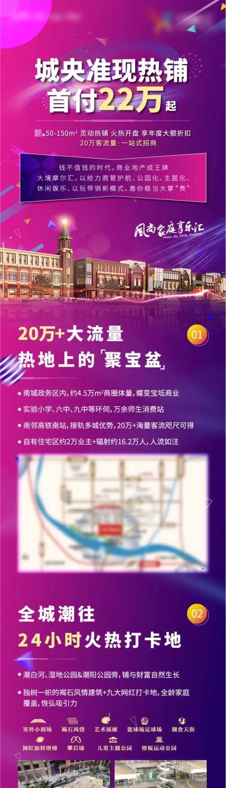 微信小程序长图-采灵感-https://www.cailinggan.com/