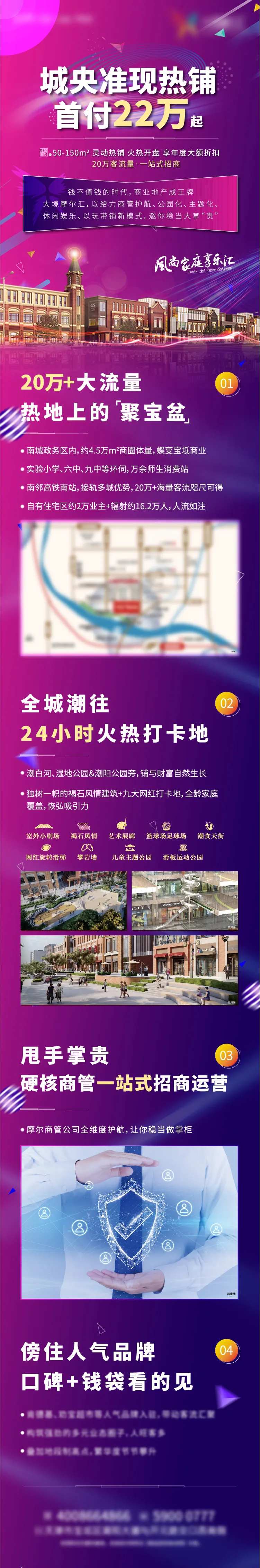 微信小程序长图-采灵感-cailinggan.com